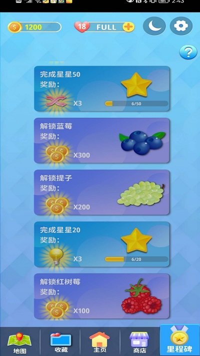 消消看看游戏图2