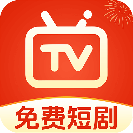 免费短剧全集app图标