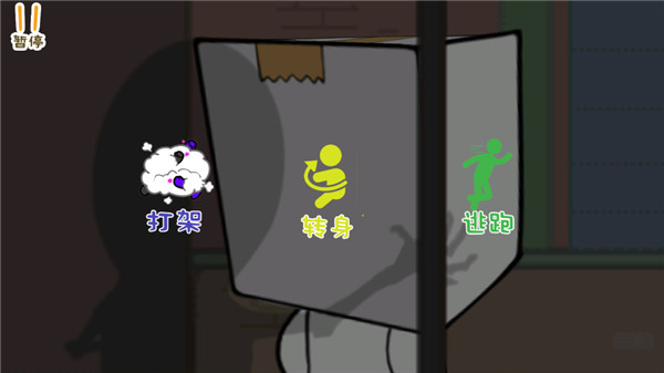 逃离纸盒镇vivo版图2