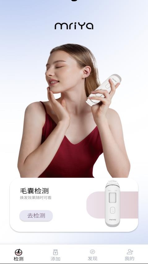 MY智护app图1