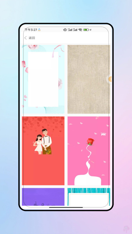 wiggle软件图1