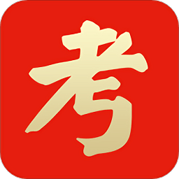 点心书法考软件图标