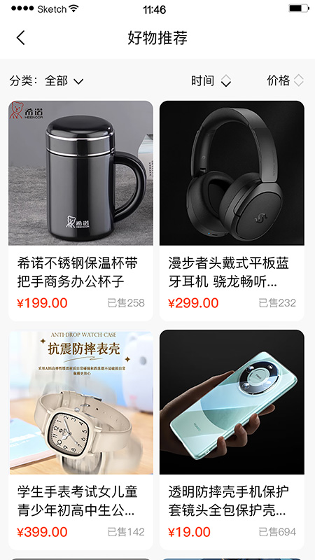 极力达 APP图1