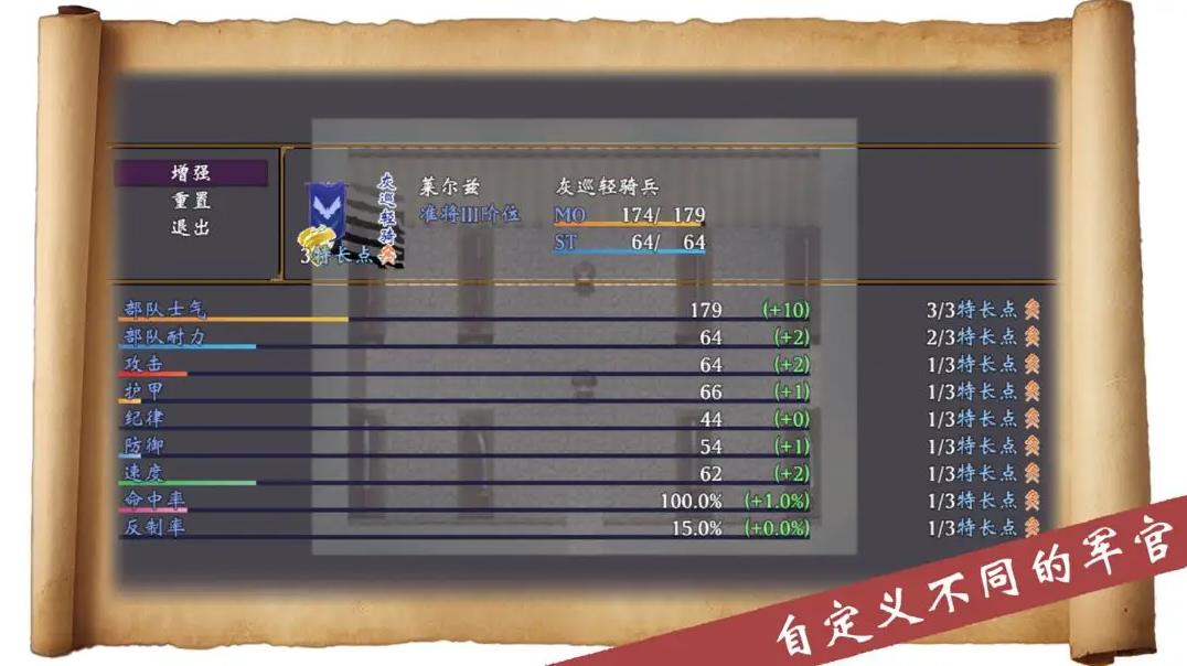 帝国的余晖手机版