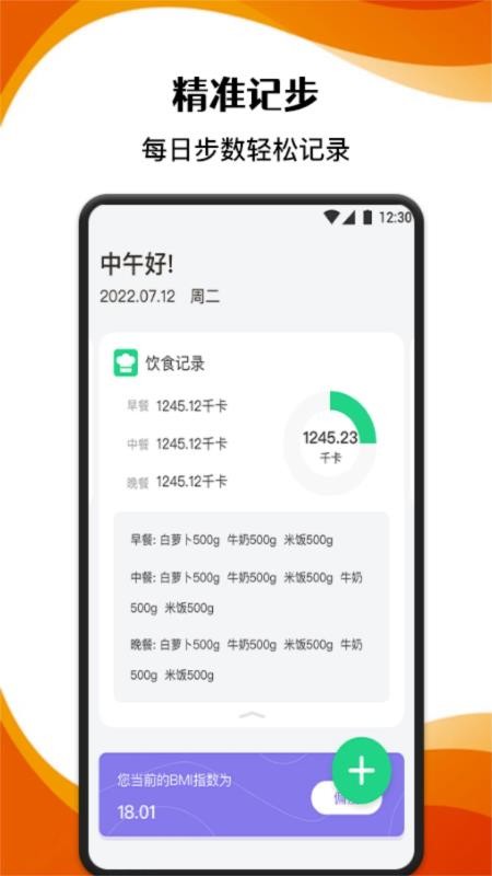 AC生活日记app图1
