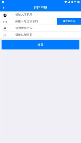 美谷云联app图1