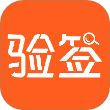 验签宝app图标