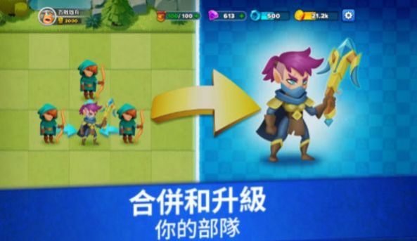 百战雄兵手游图3