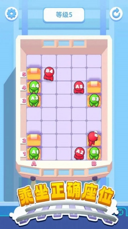 Hop In 3D手游图2