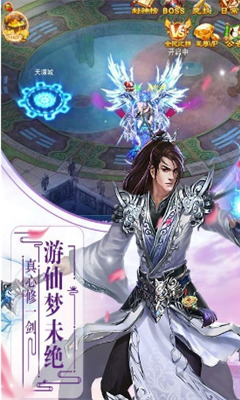 龙吟江湖图2