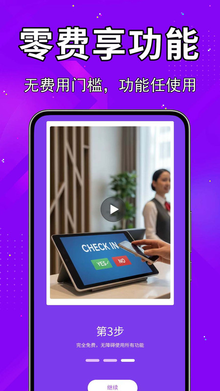 水印相机打卡王app