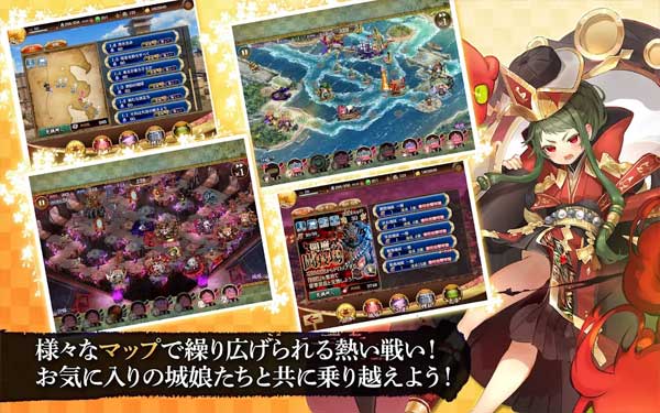 御城プロジェクト:RE游戏图3