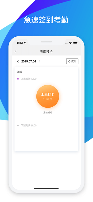 美问星球app图2