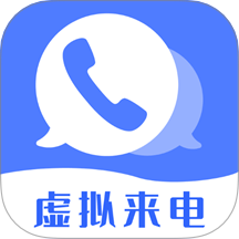 脱身虚拟来电app图标