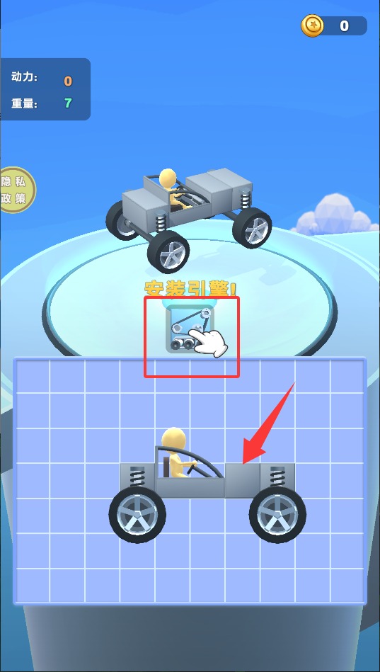奥利给冲冲冲图1