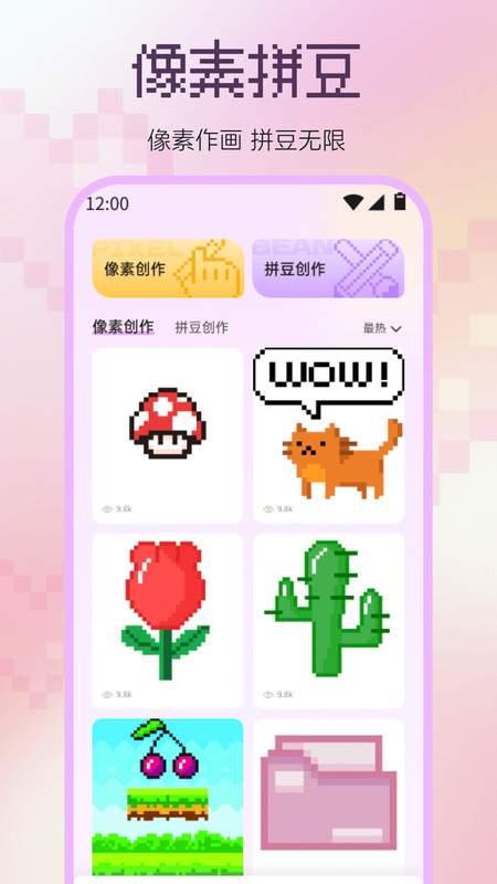 豆画lite软件图4