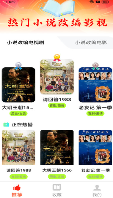 追书免费阁最新版图2