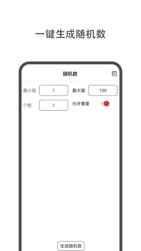 小决定幸运转盘app图2
