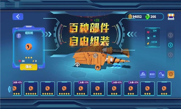 暴风坦克手机版图2
