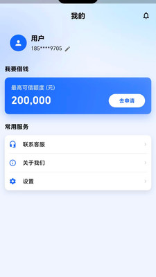 车抵典当app图3