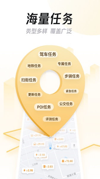 企鹅汇图app图2