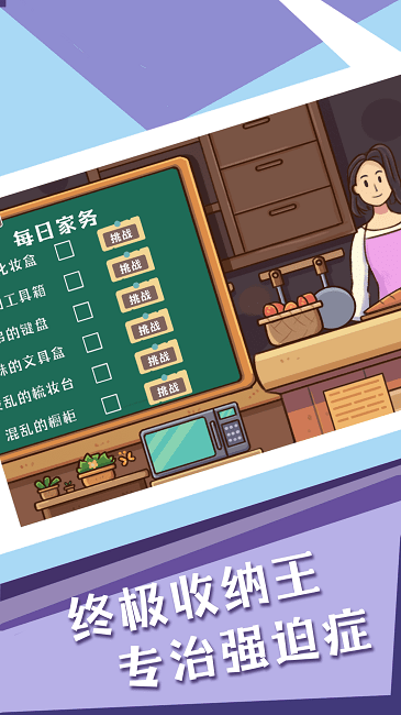 菜鸟模拟器图2