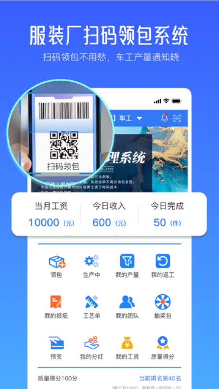 帮帮平台app