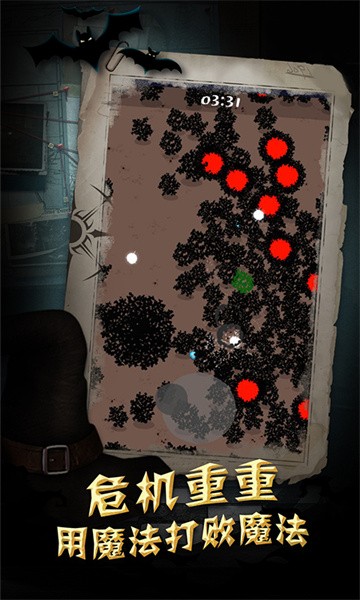 过不去的冒险游戏图3