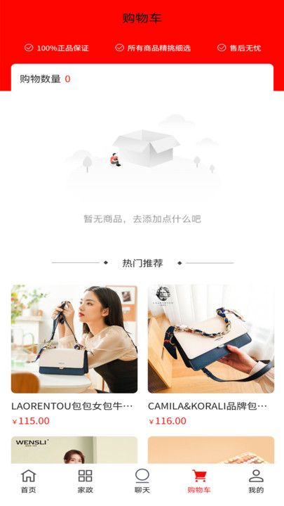 寓云小城手机版图4