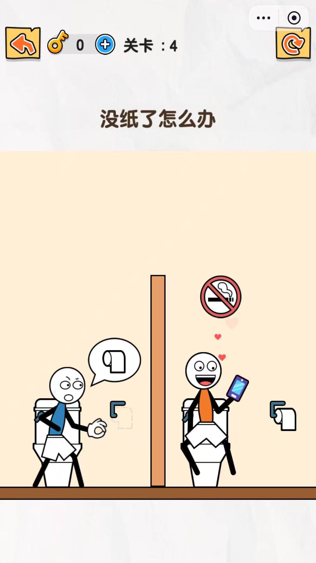 小小火柴银游戏图1