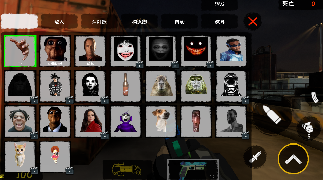恐怖游乐场追逐游戏图1
