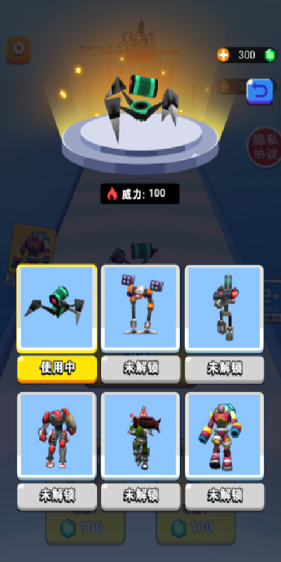 超凡跑酷游戏