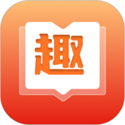 趣阅极速版app图标