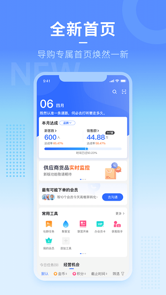 人客合一app图3