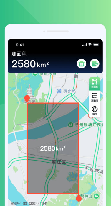 绿色通道导航软件图4