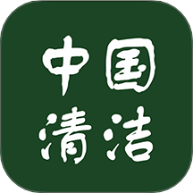 清洁平台app图标