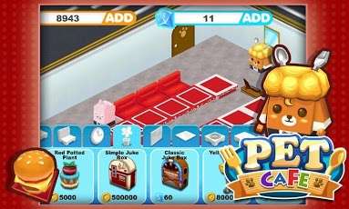 Pet Cafe图3