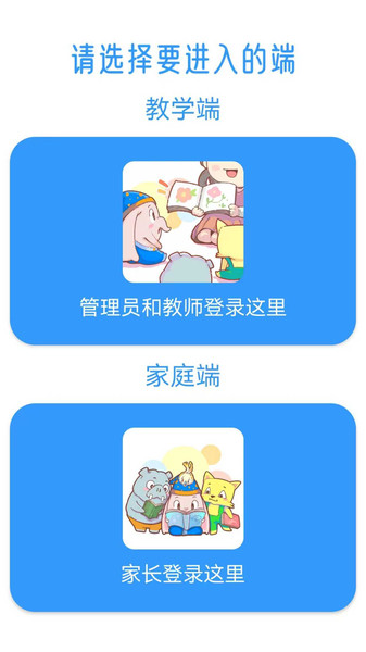 蓬蓬象app图3