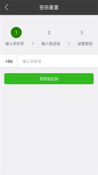 山东河湖长制app图1
