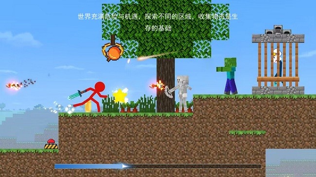 像素火柴人沙盒游戏图1