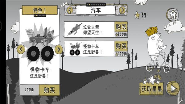 Doofus Drop游戏图1
