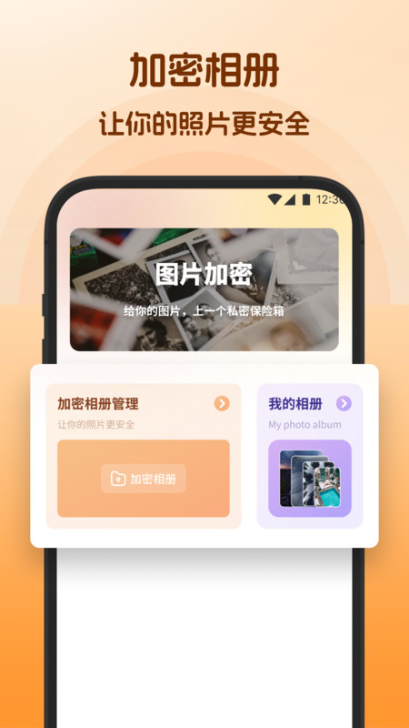 UU视频制作app图3