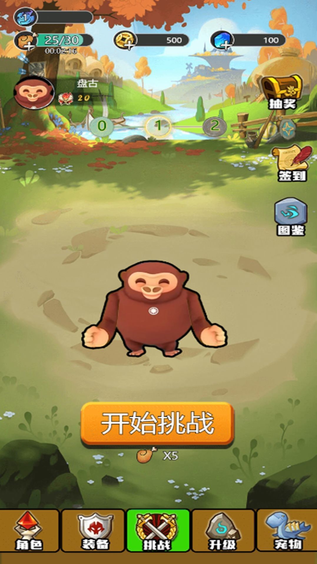 飞刀割草闯关游戏图2