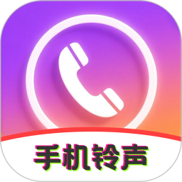超酷铃声app图标