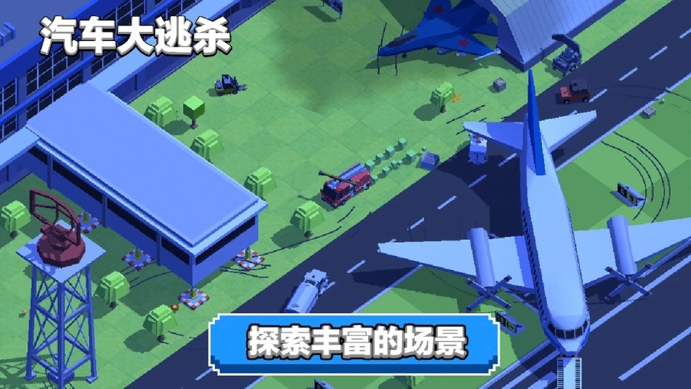Car Battle Royale游戏
