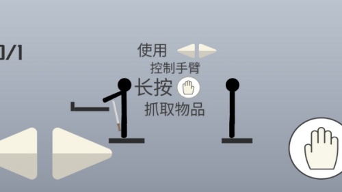 布偶抛投王游戏