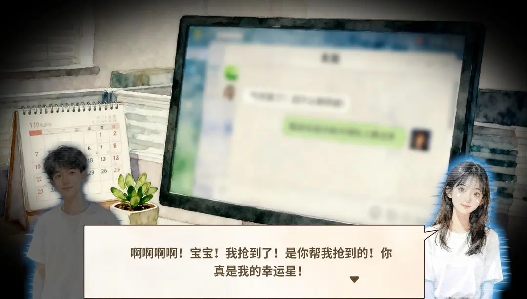 文字失格游戏图1
