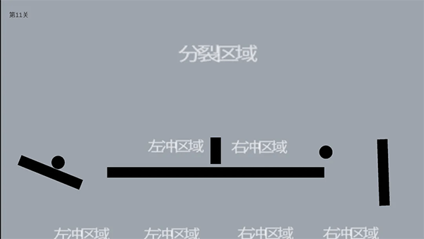 待在屏幕里！游戏图1