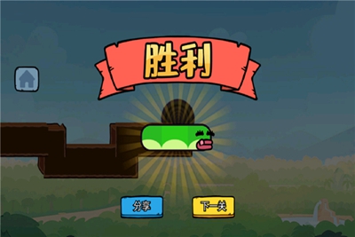 智勇闯关赛安卓版图3