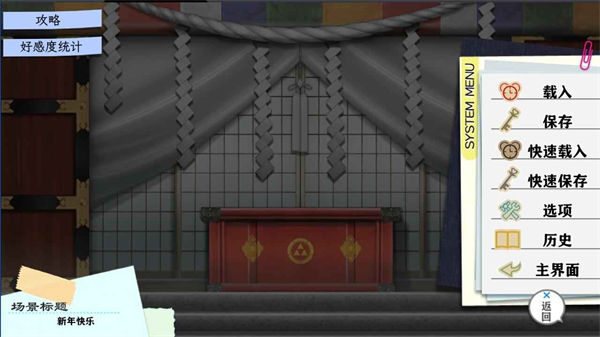 クイズfor俺ガイル游戏